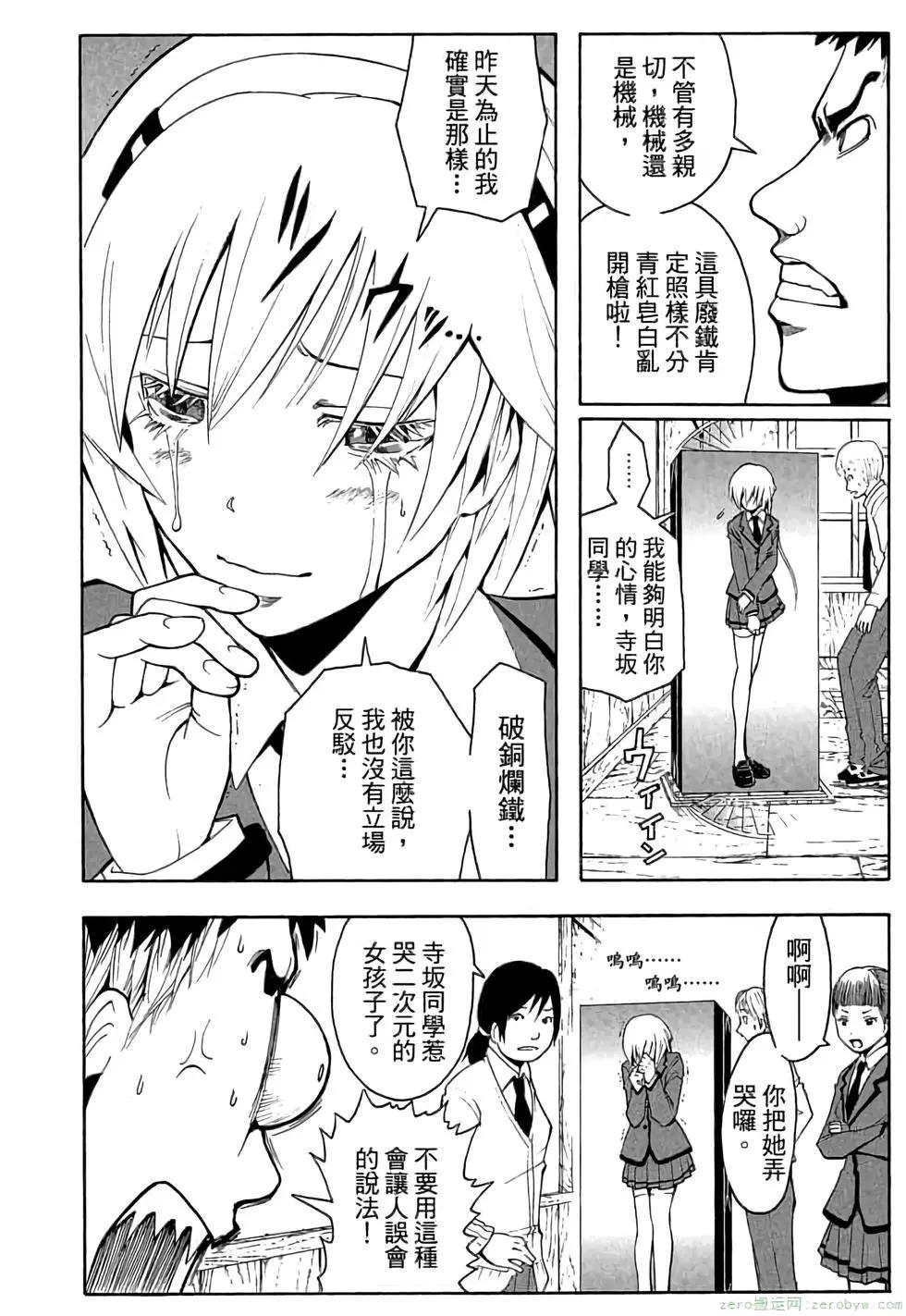 第 111 页