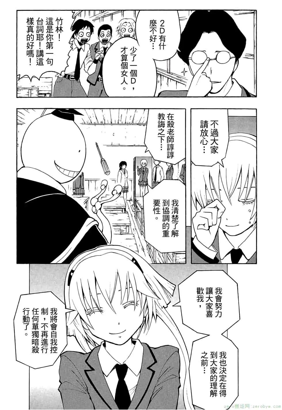 第 112 页