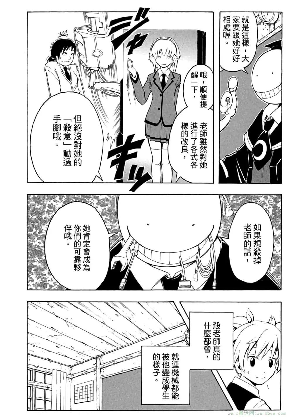 第 113 页