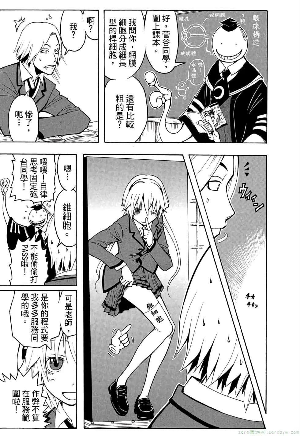 第 114 页