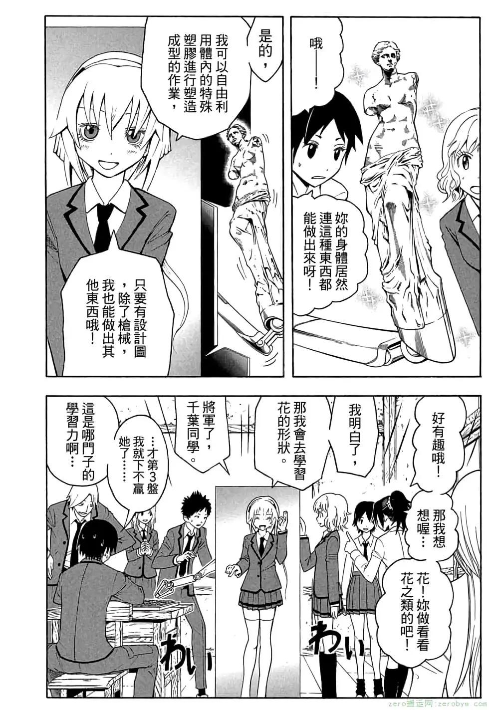 第 115 页