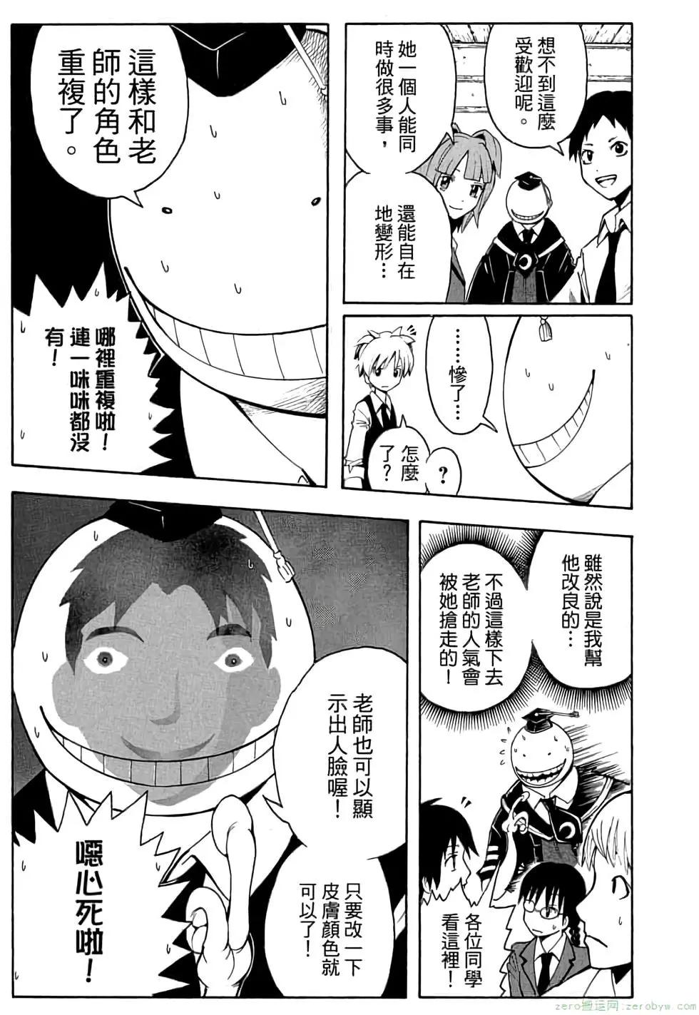 第 116 页