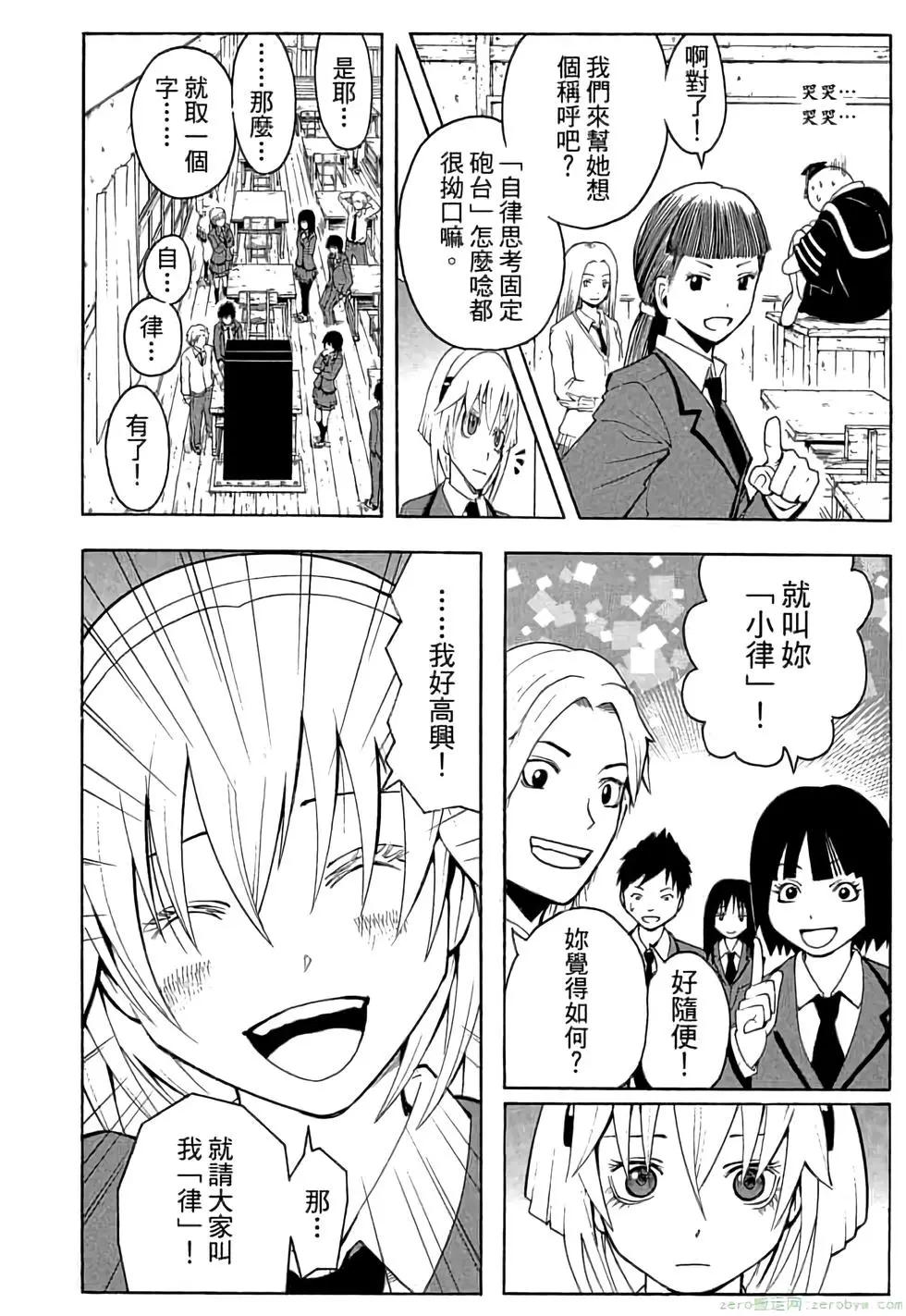 第 117 页