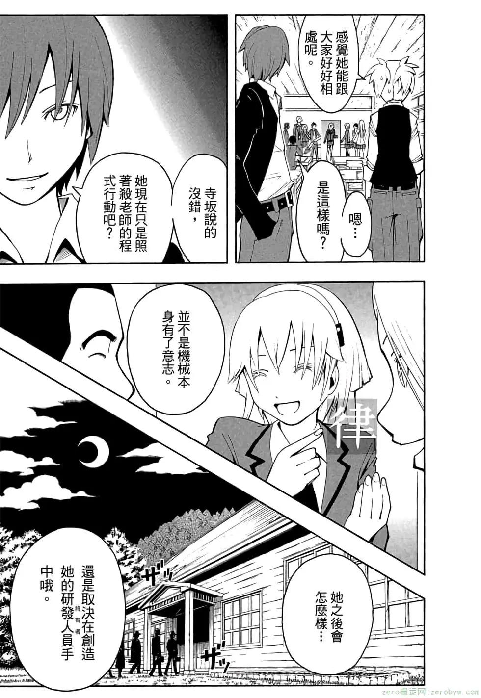 第 118 页