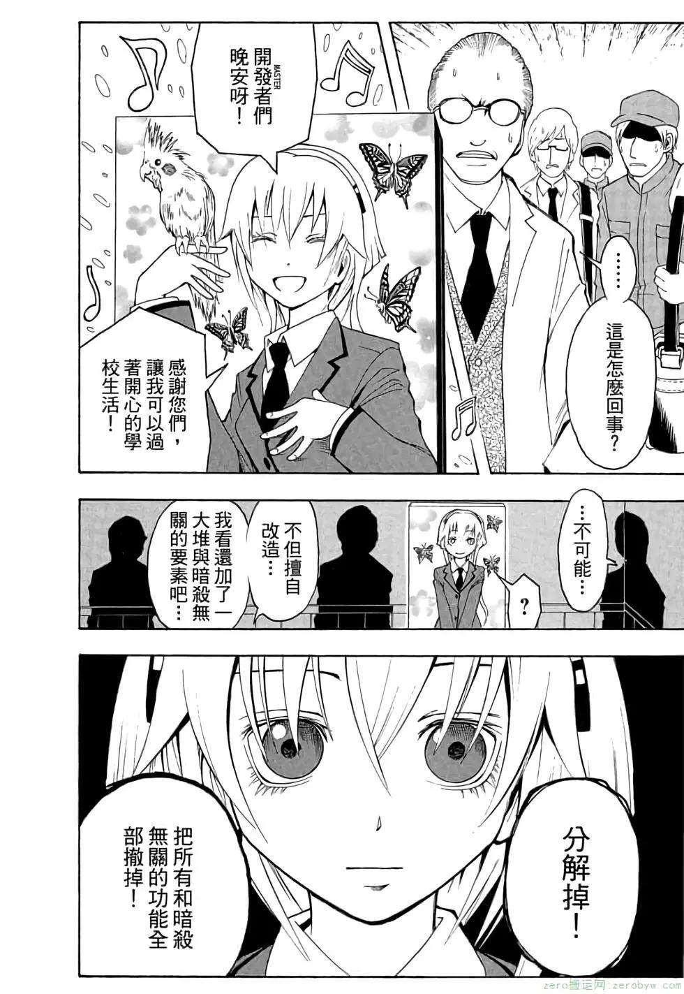 第 119 页