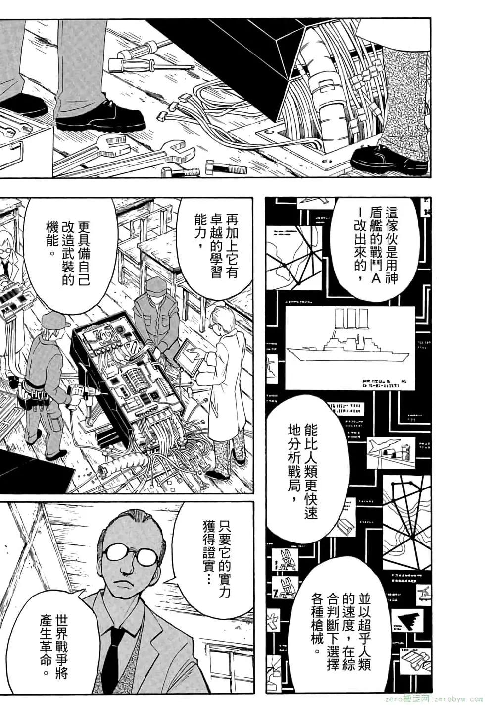 第 120 页