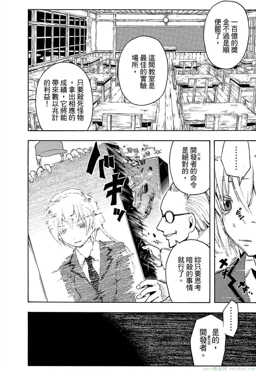 第 121 页