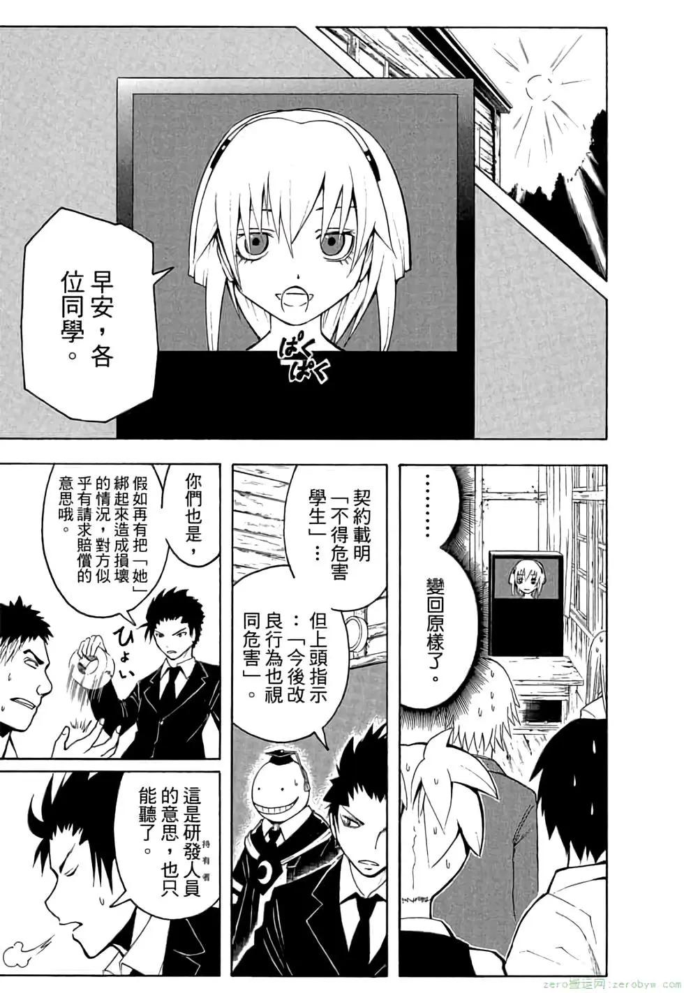 第 122 页