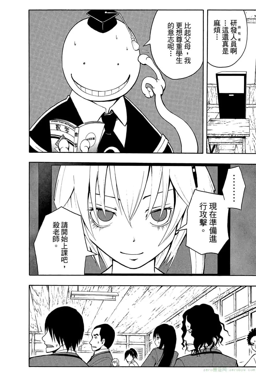 第 123 页