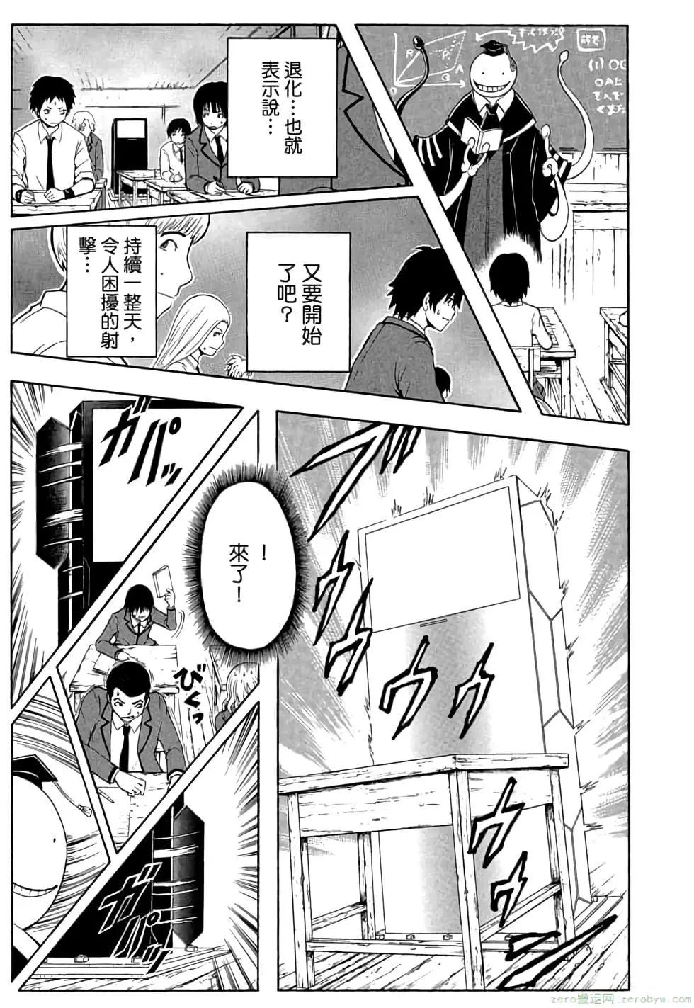 第 124 页