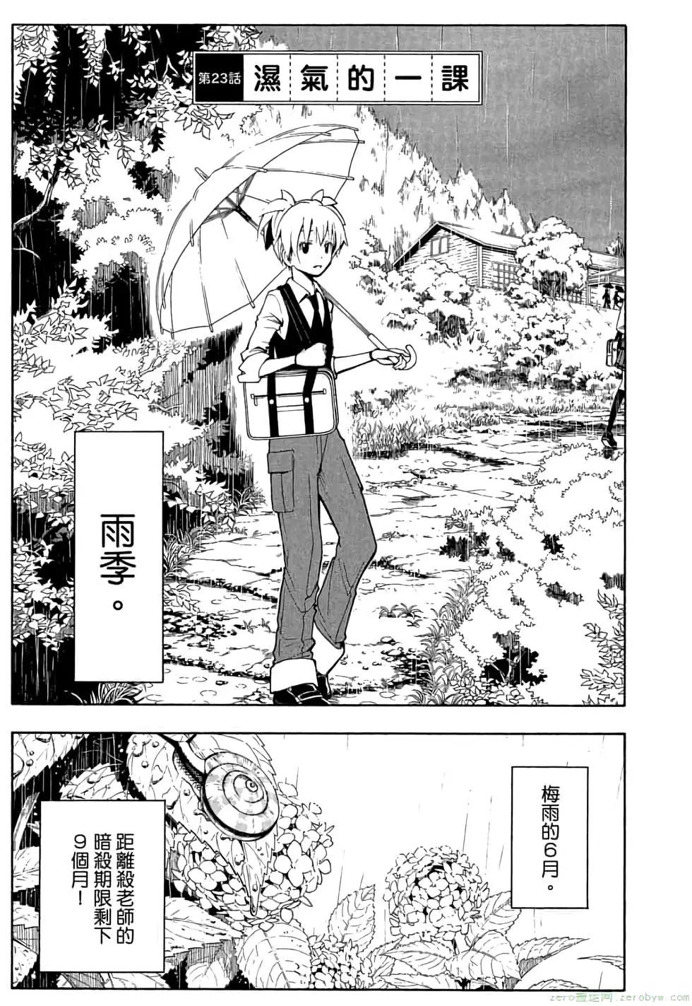 第 130 页