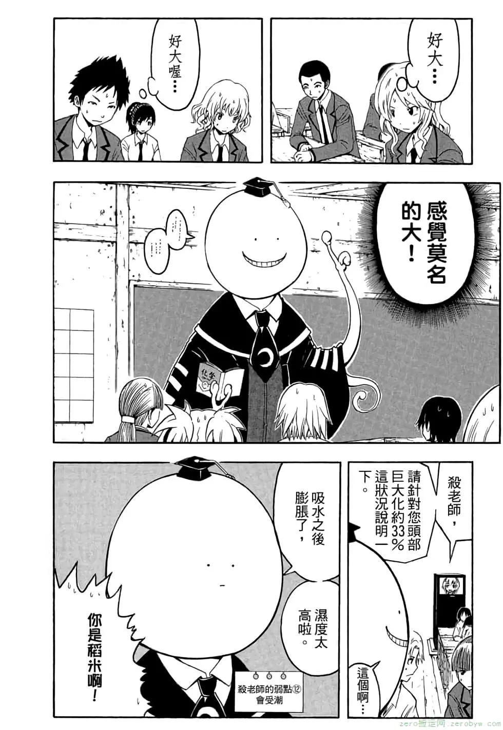 第 131 页