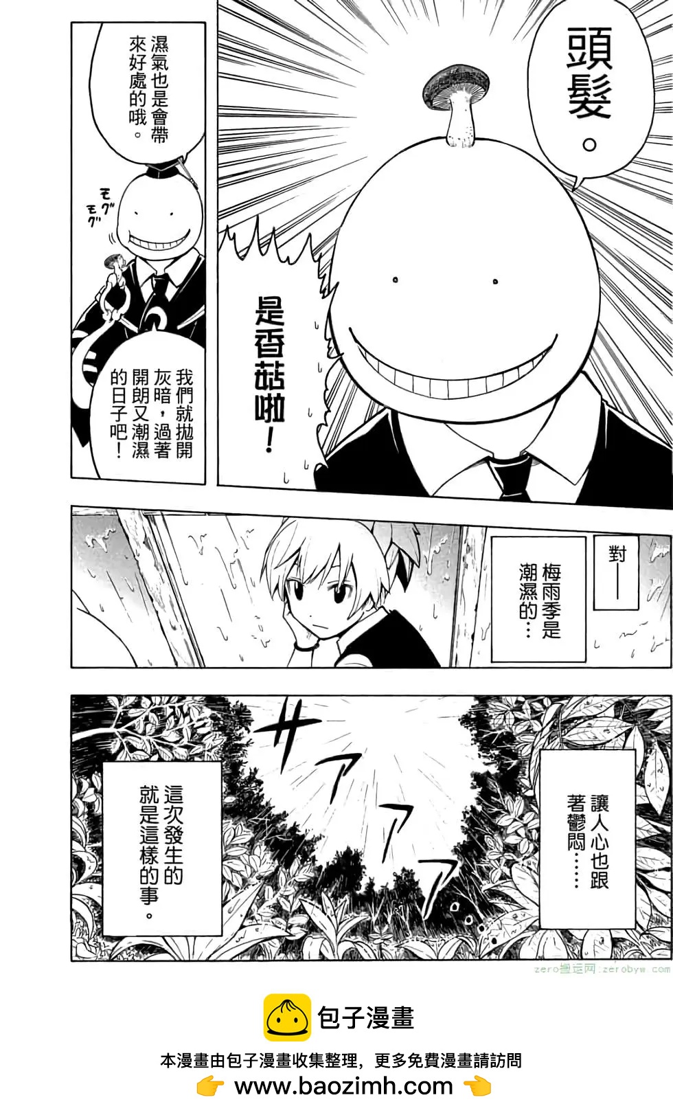 第 133 页