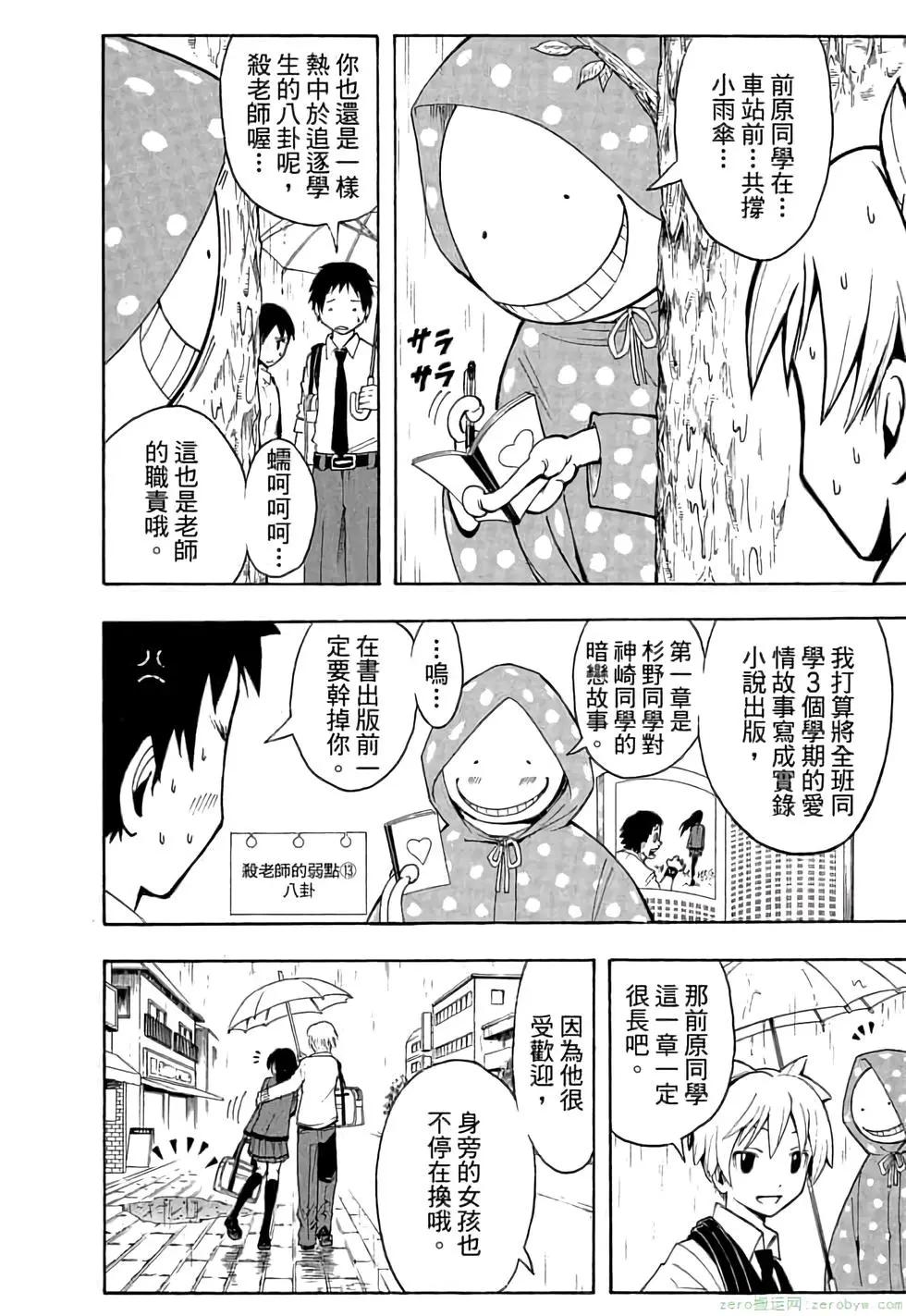 第 135 页