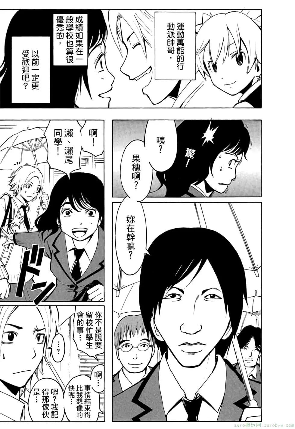 第 136 页