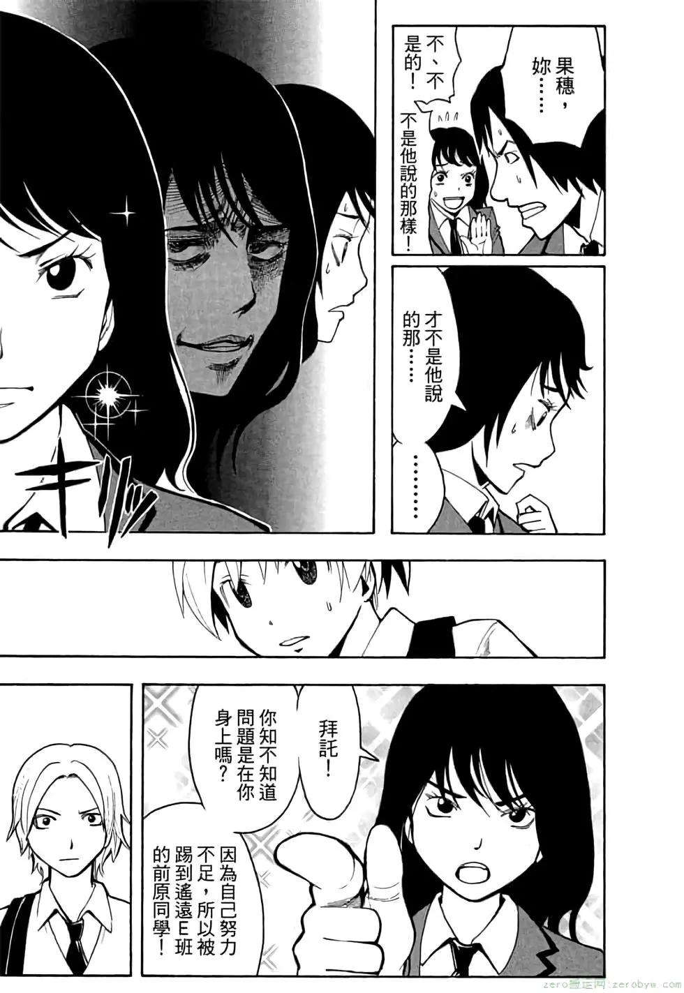 第 138 页