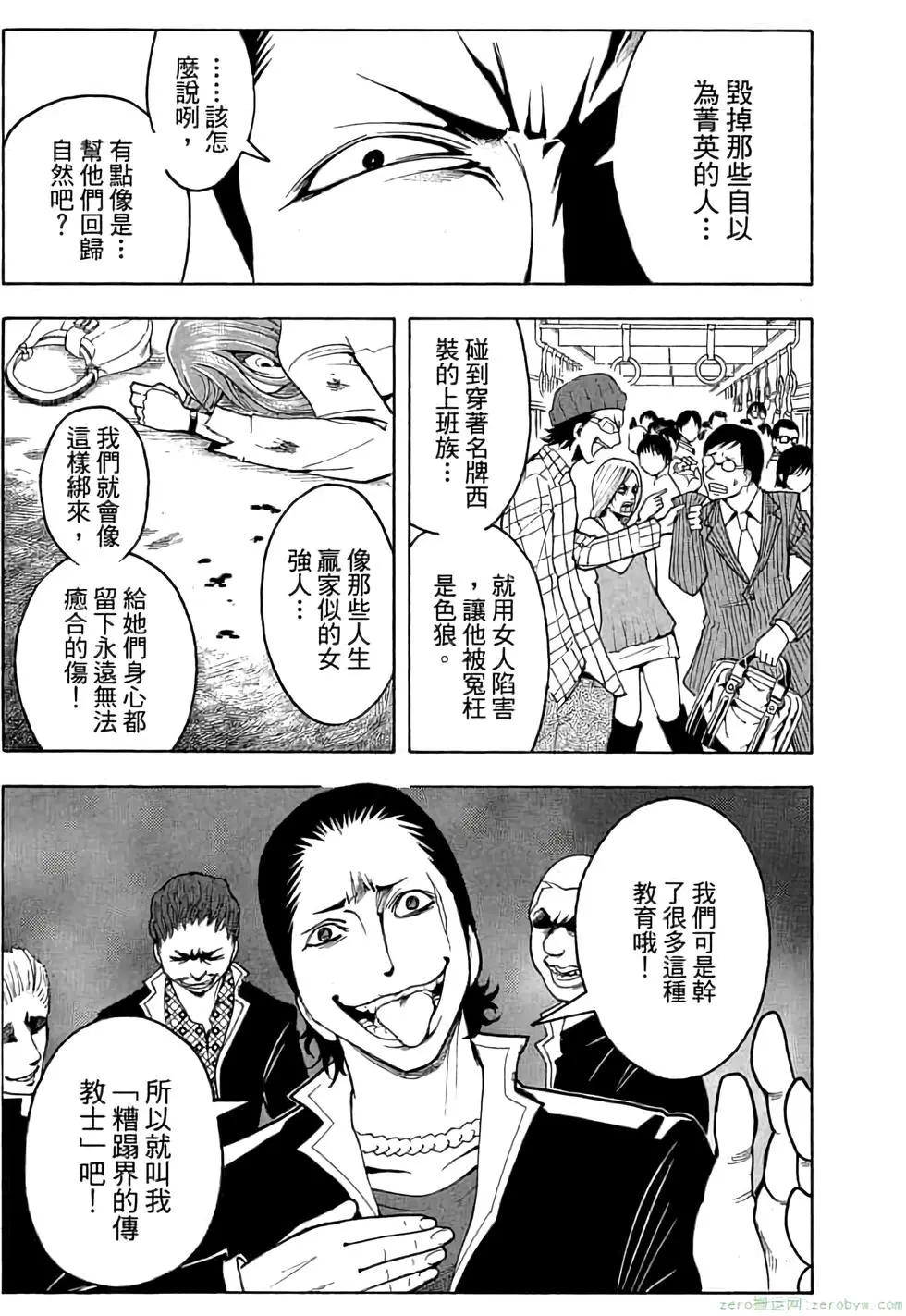 第 14 页