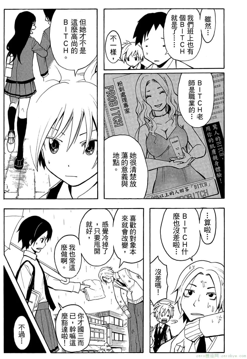 第 144 页