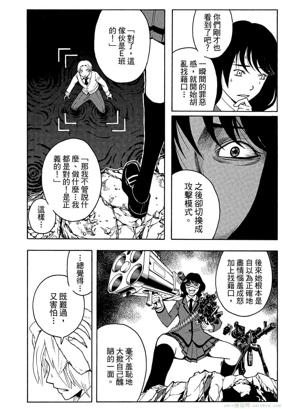 第 145 页