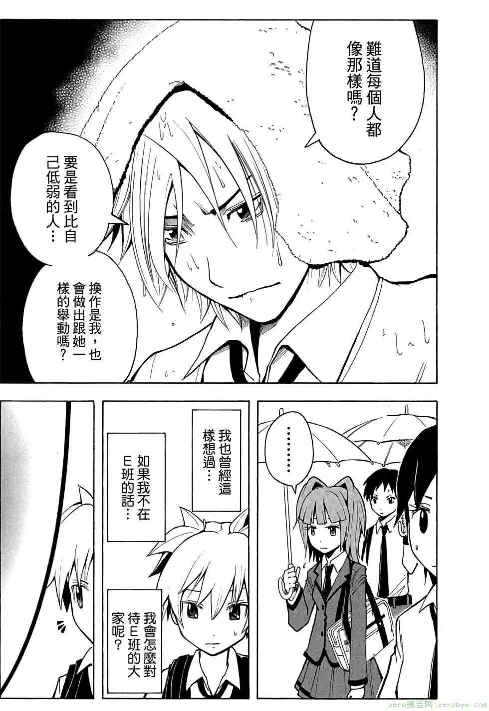 第 146 页