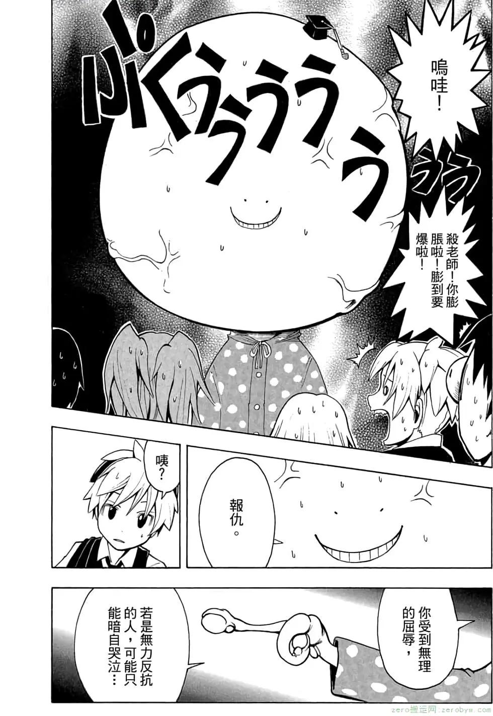 第 147 页