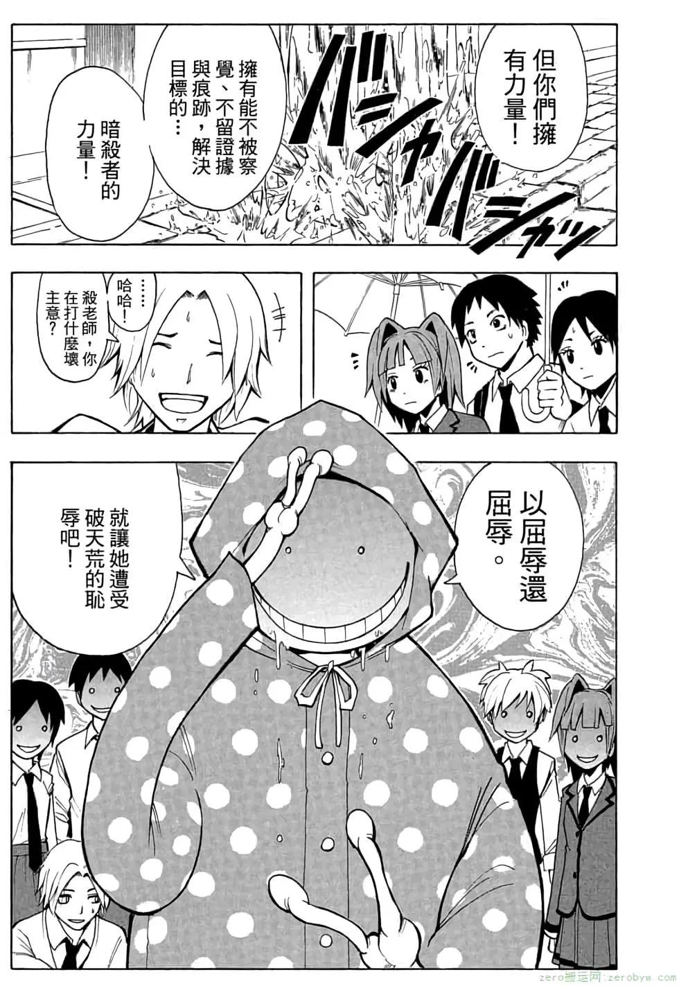 第 148 页