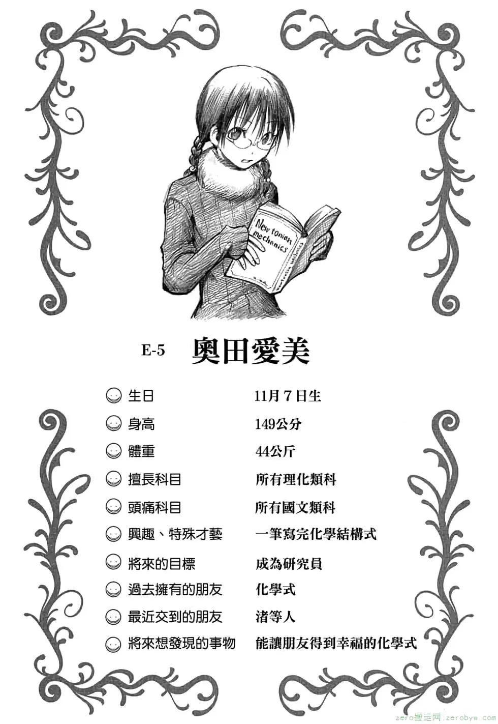 第 149 页