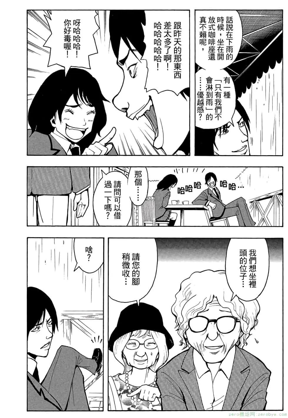 第 153 页