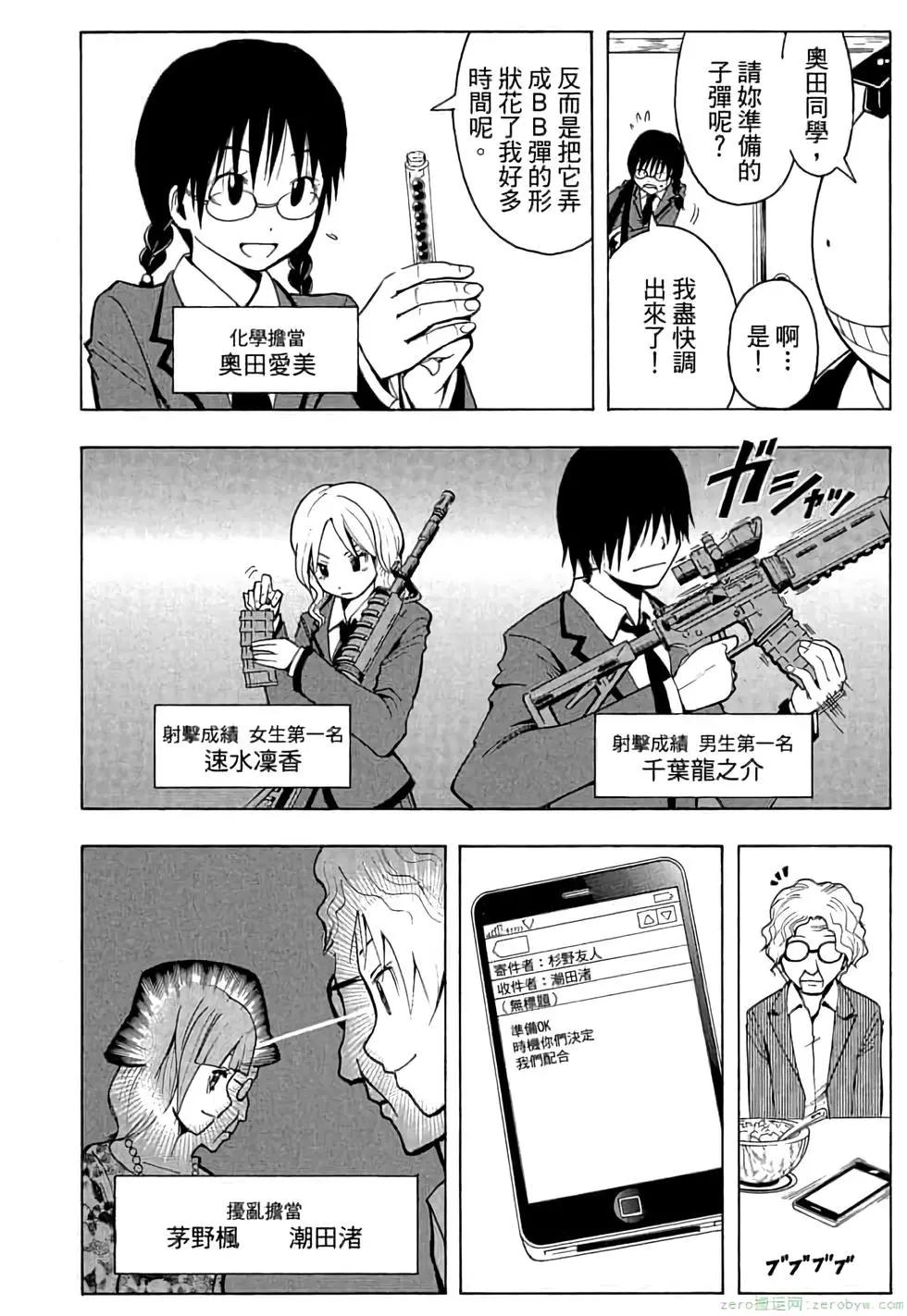 第 157 页