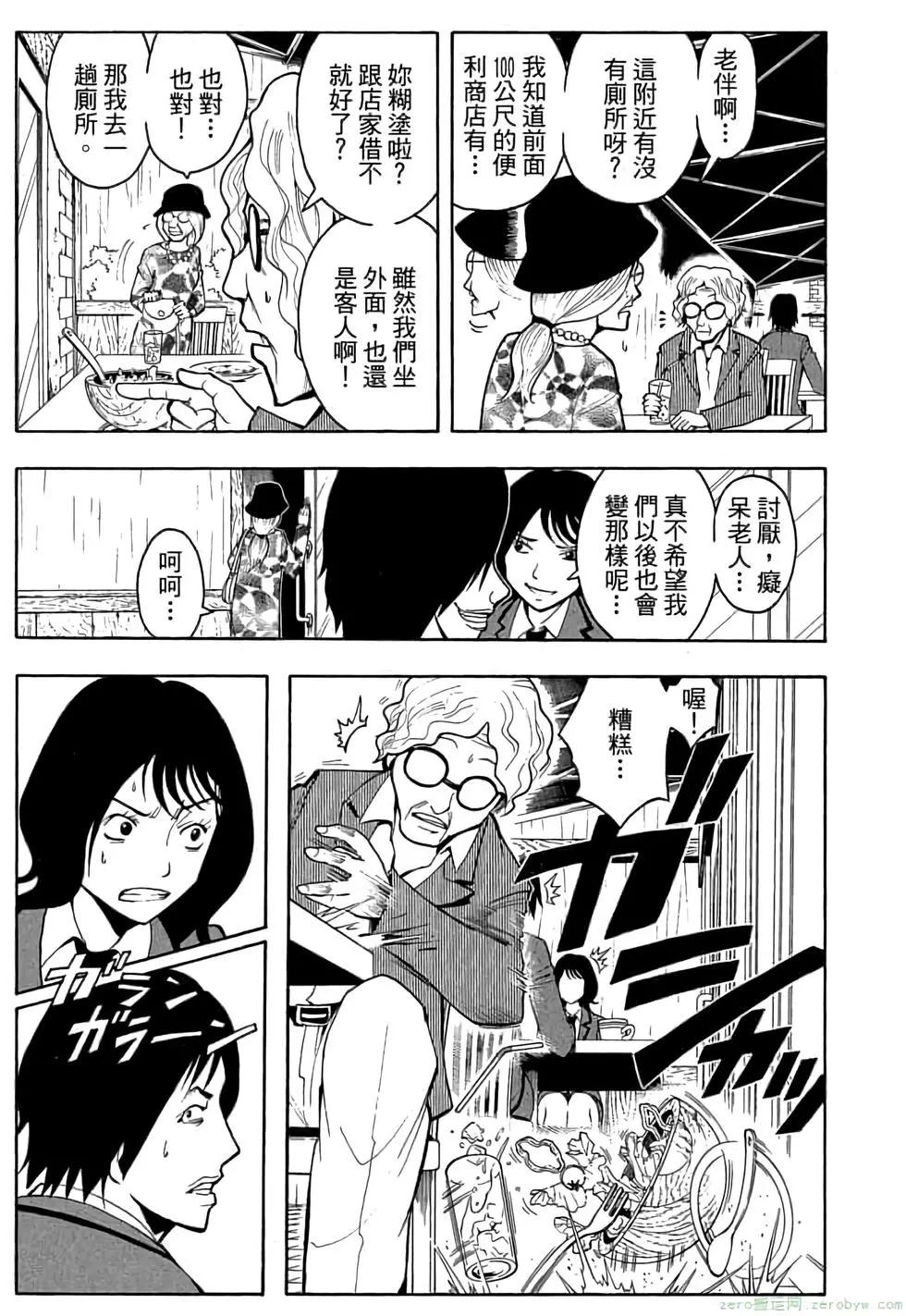 第 158 页