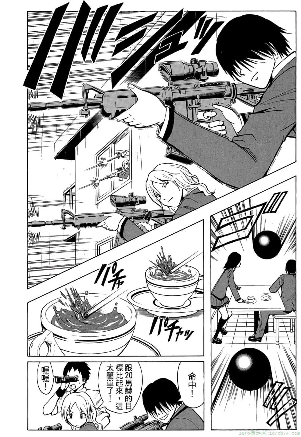 第 159 页