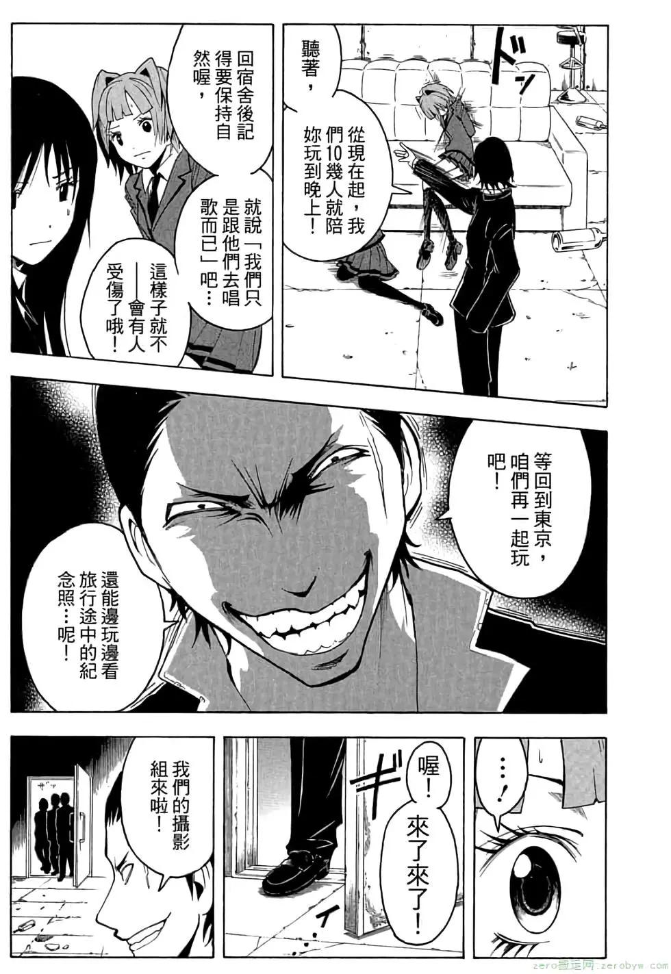 第 16 页