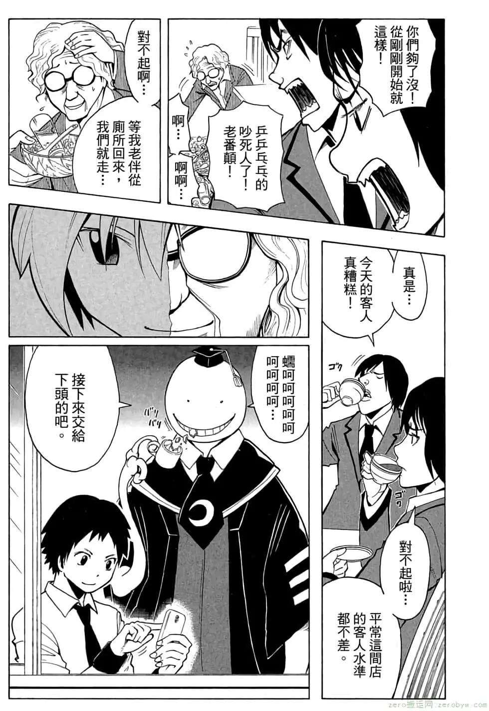 第 160 页