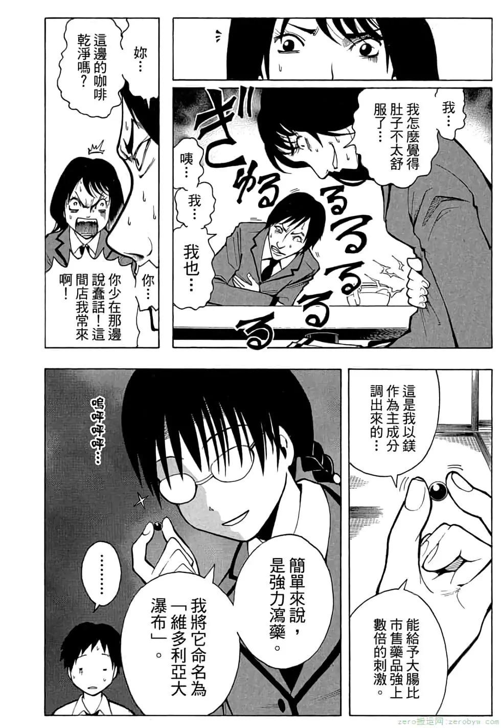 第 161 页