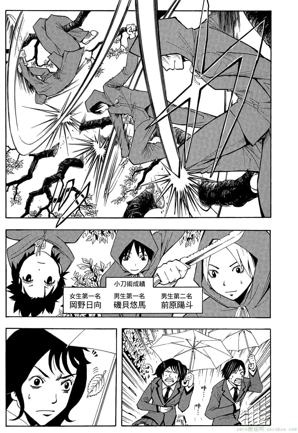 第 164 页