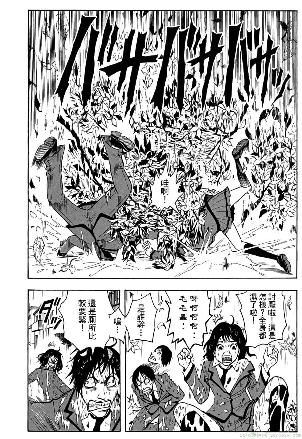 第 165 页