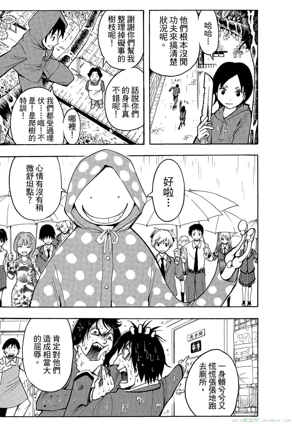 第 166 页