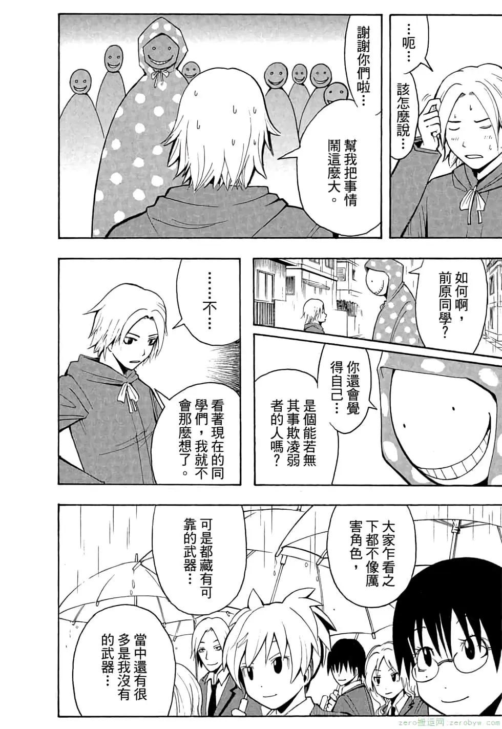 第 167 页