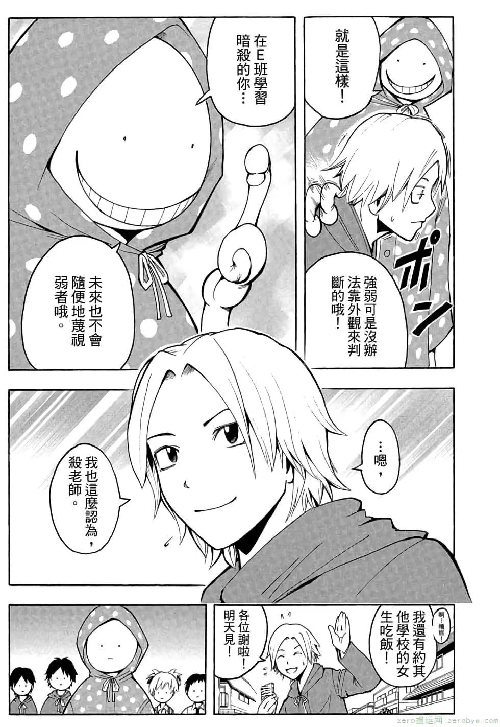 第 168 页