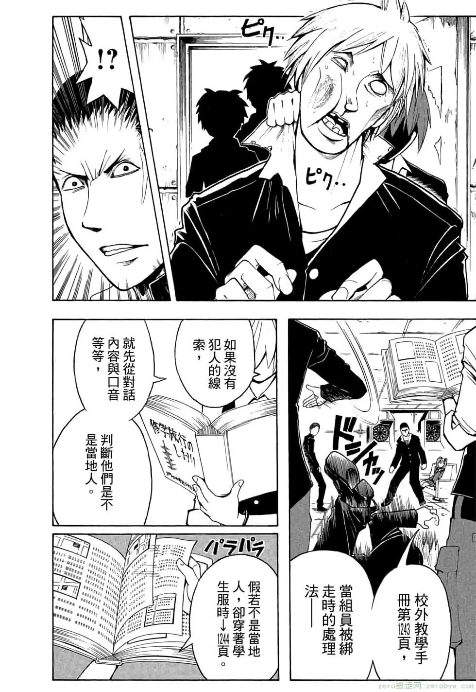 第 17 页