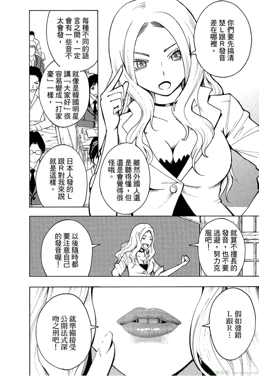 第 171 页