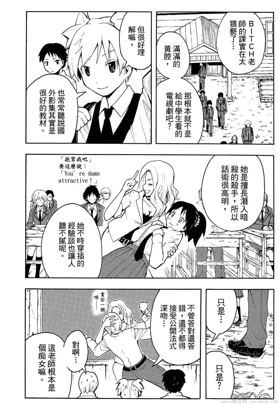 第 173 页