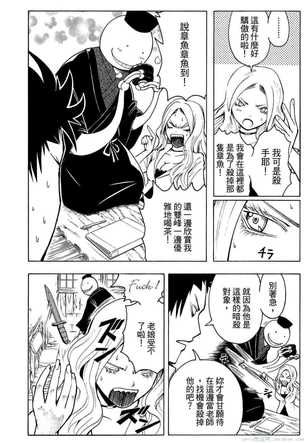 第 175 页