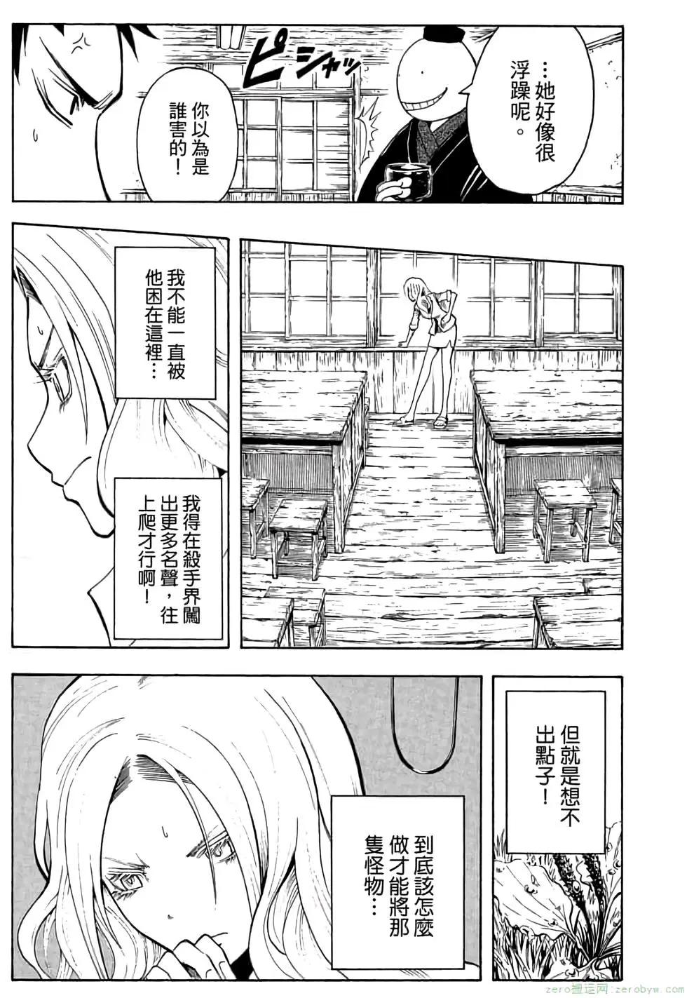 第 176 页