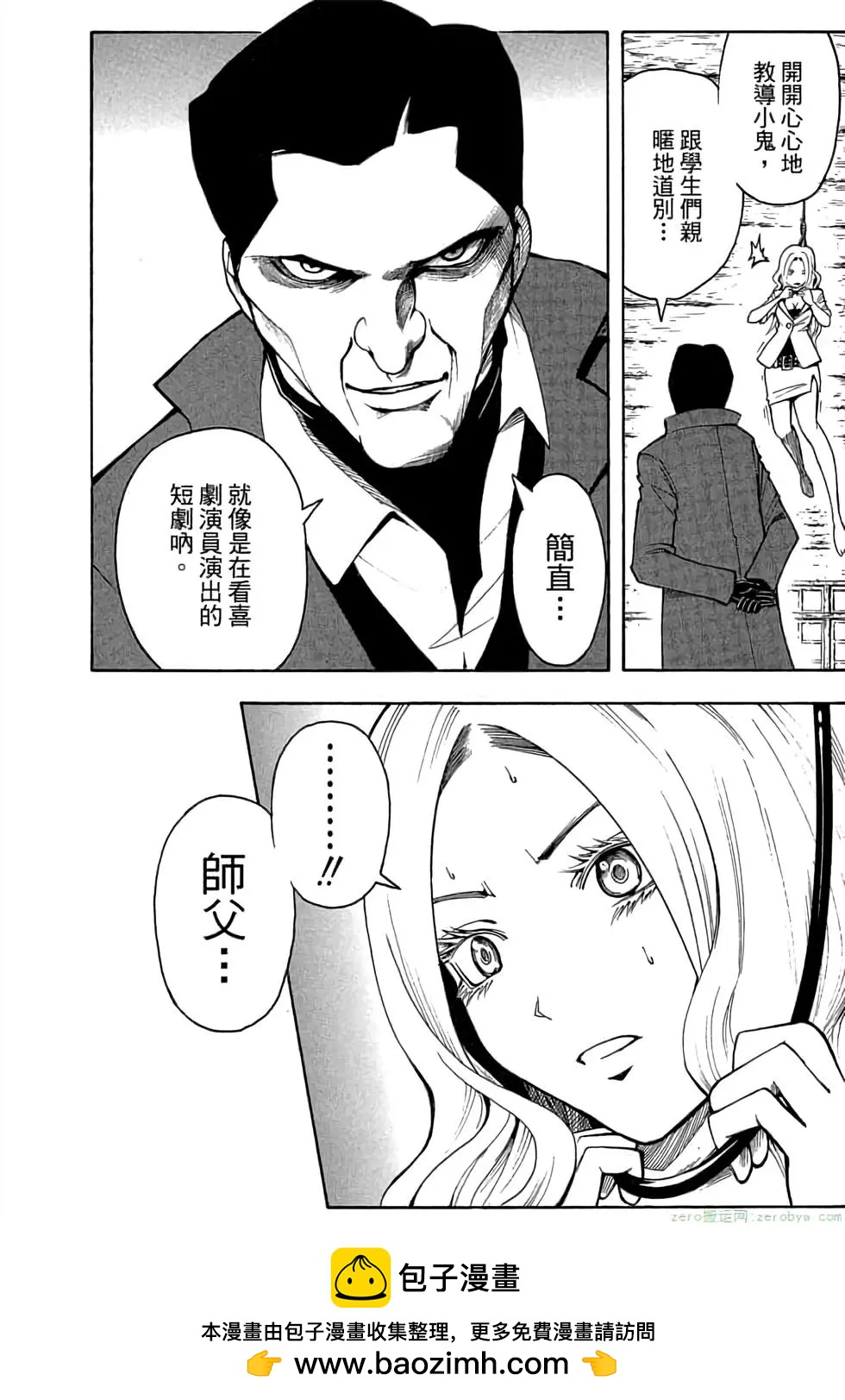 第 179 页