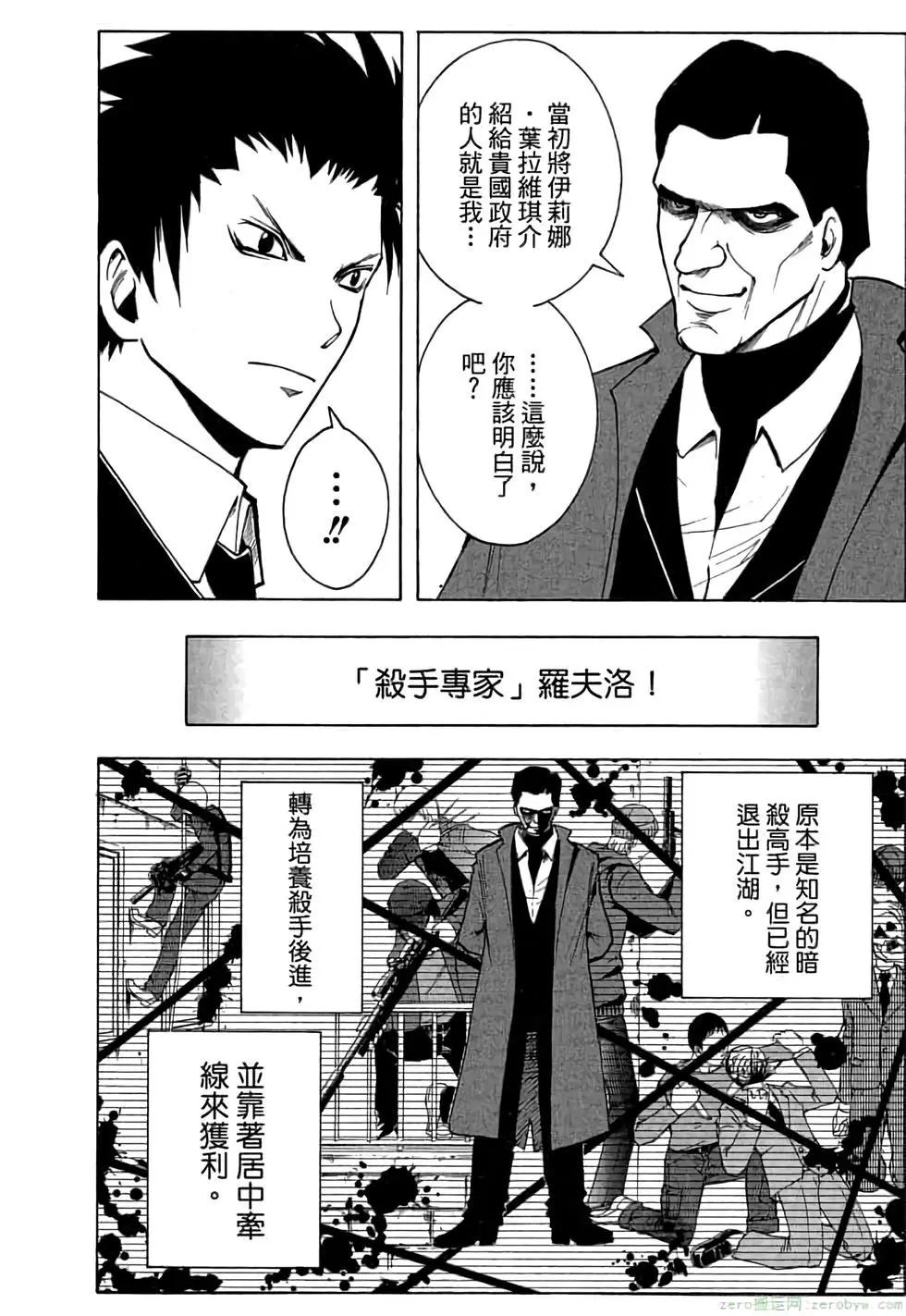 第 181 页