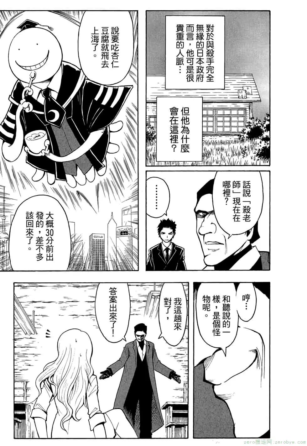 第 182 页