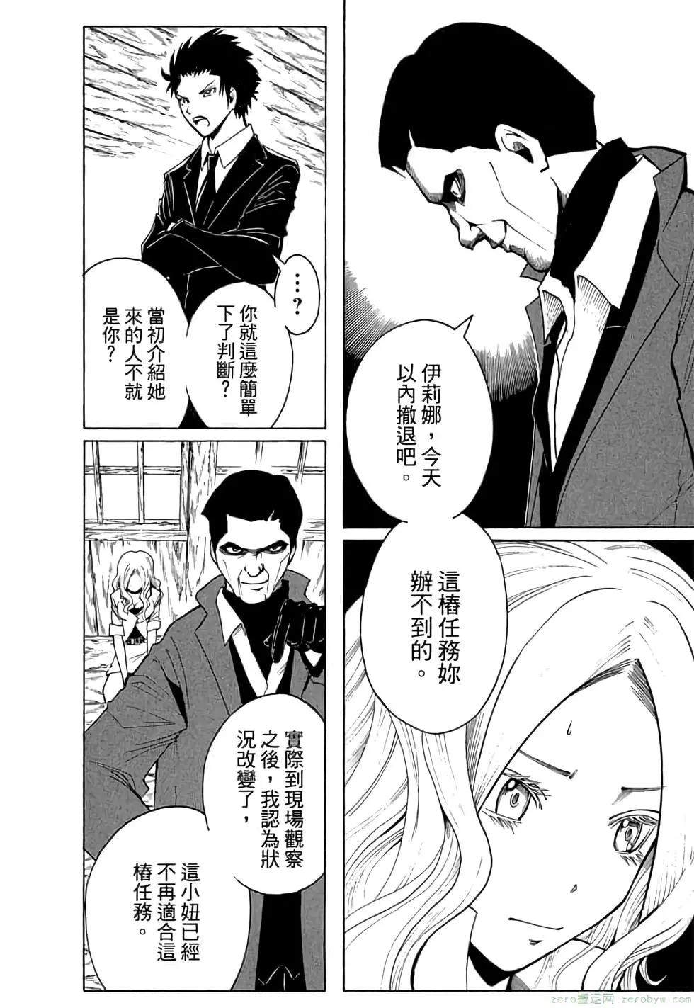 第 183 页