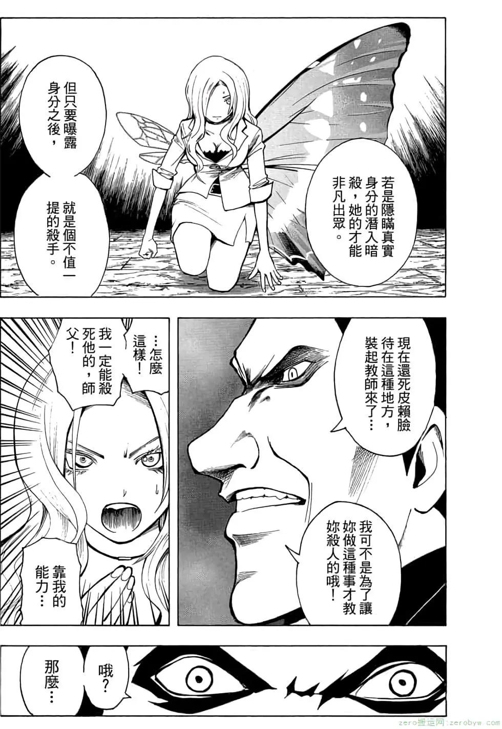 第 184 页