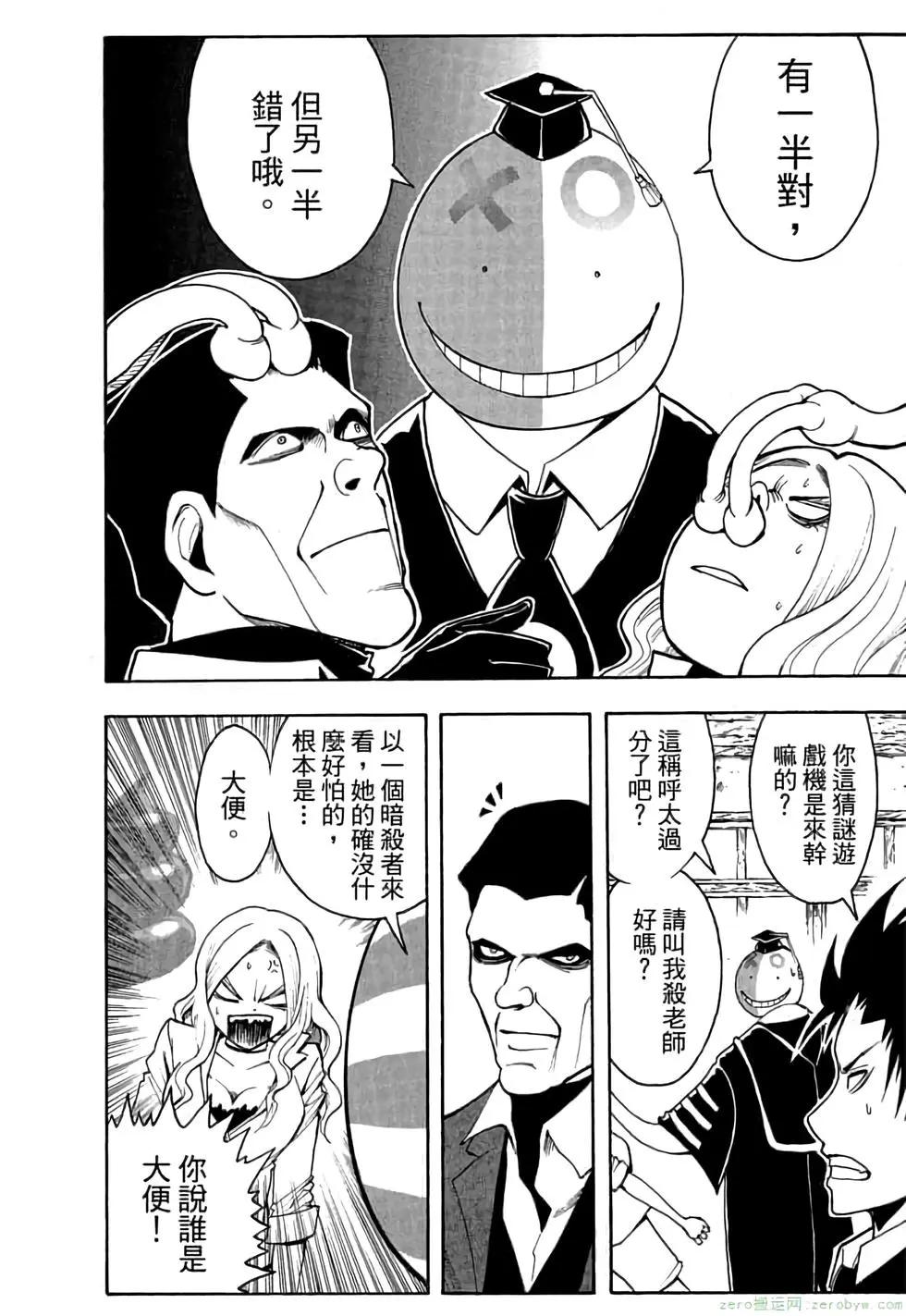 第 187 页
